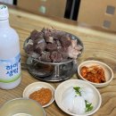 삼천포해물볶음 | [사천/선구동] #삼천포순대 #삼천포중앙시장 #모듬순대 부추전 찐맛집 내돈내산 솔직후기