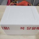 마미신고추다대기 이미지