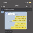 눈왔었어