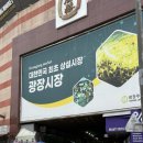 광장17호 | 광장시장 먹거리 투어 : 대원원조꼬마김밥,형제육회 내돈내산 후기✌️