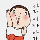 웃거리 Daum카페