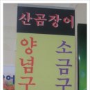 충무회센타 이미지