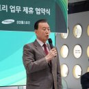웰유통 이미지