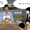 분식이네 이미지