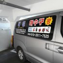 대일수도공사 이미지