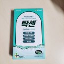진영한마음약국 이미지