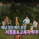 땅끝포크 이미지