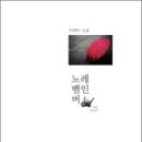 노벰버레인 네이버블로그