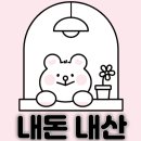 스시이노우 | 점심에 우니까지 즐기는 오마카세! | 일산 "스시 이노우" 후기🍣