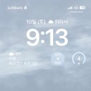 후쿠오카 여행 / 유후인 버스 투어 / 투어비스 예약 후기 / 히타 벳푸 유후인 여행 후기 Part 1