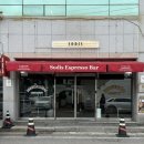 소디스에스프레소바구미 이미지