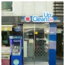 크린업셀프빨래방 이미지