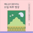 운이좋아 이미지