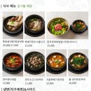 정육곳간