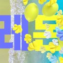 주식회사 쥬니쿠키