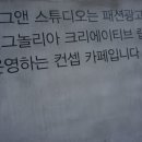 메그놀리아크리에이티브랩
