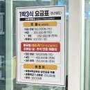 대가민박 이미지