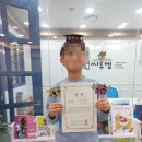 김현미수학학원