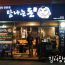 세븐일레븐 화양사거리점 이미지