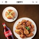 굽네치킨오창점
