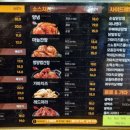가마치통닭여주 이미지