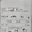 알마레레스토랑 이미지