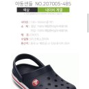 케이코드쇼핑 이미지