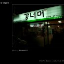 흑산홍어집 이미지