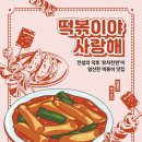 미림김밥분식 이미지