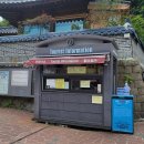 장자도관광안내소 이미지