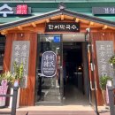 상방로L 이미지