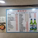 우신유황오리