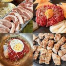 마장동고기집 의정부역점 | 의정부역 고기집 마포육곳간 의정부역점 돼지고기 반판 후기