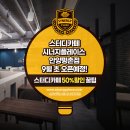 시너지플레이스안양