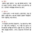 카톡 답장 ＞넵＜의 깊은 뜻....jpg 이미지