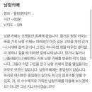 까페 놀곳 | 남포동놀곳데이트 부산방탈출카페 룸즈에이 낭랑카페 솔직 후기