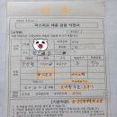 상하목장·강성원우유