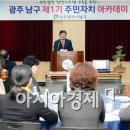 봉선2동 주민센터 이미지