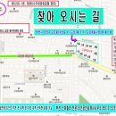 성오로89번가길 이미지