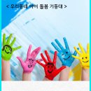 사회적협동조합 강북행복한돌봄 이미지