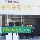 상주토끼곰탕