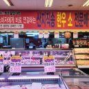럭키야채마트