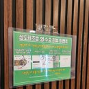 상도회초밥 이미지