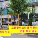 금보약국 이미지