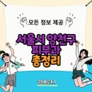 오마스의원 | 서울시 양천구 추천 피부과 TOP 5: 전문적인 피부 관리와 아름다움을 위한 최선의 선택