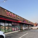 둔내목장 이미지