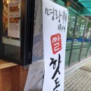 명랑핫도그울산 이미지