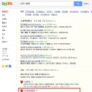 개인화물763