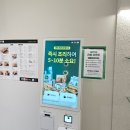 다리 샌드위치&커피