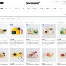 소소한 도도리 위시리스트 공유합니다 - 립밤 향수 라이터 반지 컵 등 소품위시리스트